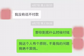 黑河对付老赖：刘小姐被老赖拖欠货款